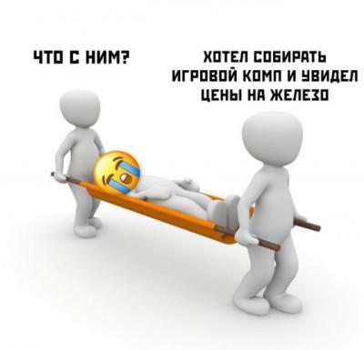 Прикрепленное изображение: 15665980.jpg